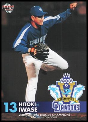 4 Hitoki Iwase